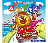 Kazoku Minna No Family Song: FA [Import]