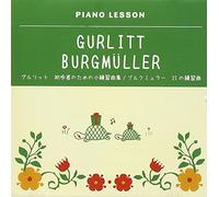Kazuko Ina - Burgmuller: 25 Etudes [Japan CD] VICG-60819