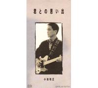 Kazumasa Oda - I Was Wrong Kimi Tono Omoide