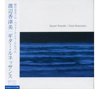 Kazumi Watanabe - Guitar Renaissance [Import]