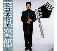 Kazumi Watanabe - Mobo