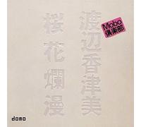 Kazumi Watanabe - Oukaranman [Import]