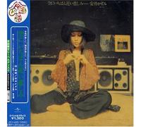 Kazumi Yasui [Re-Issue] - Sora Ni Ichiban Chikai Kanashi