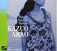Kazuo Arao - Singin'sweet Sounds of Hawaii