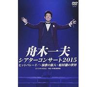 Kazuo Funaki - Theater Concert 2015 Hit Parade / Enka No Tabibito Funamura Toru No Sekai [Japan Dvd] Coba-6867