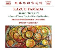 Kazuo Yamada Kazuo Yamada: Grand Treasure (CD) Album