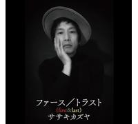 Kazuya Sasaki - First/Last