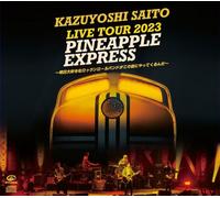 KAZUYOSHI SAITO LIVE TOUR 2023 PINEAPPLE EXPRESS ～明日大好きなロックンロールバンドがこの街にやってくるんだ～ Live at 川口総合文化センターリリア メインホール 2023.07.22 [初回限定盤] [2CD + グッズ]