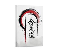 KBGDFSDF Poster sur toile Aikido pour décoration de chambre à coucher, bureau, chambre, cadeau 30 x 45 cm