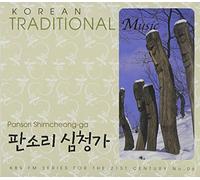 KBS FM Korean Traditional Music Series 06-Pansori Shimcheongga [DE Import]