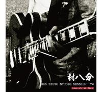KBS KYOTO STUDIO SESSION `72