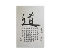 KCDFDVJFBM Chinese Calligraphy Wall-Art: Lao Tzu Tao Te Ching Chapter 1 - Philosophical Quote Canvas Print for Study Room Decor(Unframed,12x18inch(30x45cm))