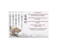 KCDFDVJFBM Minimalist Karate Wall-Art Dojo-Kun Quote Poster Canvas Print Gichin Funakoshi for Modern Living Room Bedroom Office(Unframed,16x24inch(40x60cm))