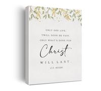 KCDFDVJFBM Vintage Style Only One Life Poster, Antique Script Wall-Art, Religious Quote Print for Library, Study, or Office Wall Decor(08x12inch(20x30cm),Framed)
