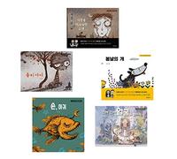 KDrama It's Okay to Not Be Okay Moon Young's Fairytale Book Series (5 livres)