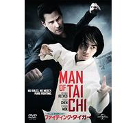 Keanu Reeves-Man of Tai Chi [Edizione: Giappone] [Import]