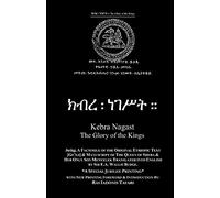 KEBRA NAGAST Ethiopic Text & Manuscript