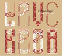 Kedem Ensemble La Yave De Mi Kaza (CD) Album