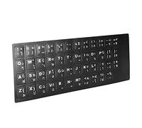 Keenso Remplacement étanche à L'autocollant thaï du Clavier pour Ordinateur Portable, Matériau écologique pour Ordinateur de Bureau, Accessoire de Clavier Thaïlandais pour Taper la commodité