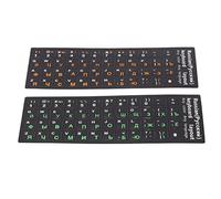 Keenso Sticker de Clavier Russe Sticker étanche à Poussière de Poussière Unique pour L'Ordinateur Portable PC avec Un Autocollant Alphabet Russe 2PCS pour Les Utilisateurs de PC 10-17 pour (1 Vert