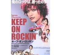 Keep on Rockin'[03/Wide/J/Ds] [Import allemand]