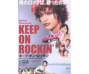 Keep on Rockin'[03/Wide/J/Ds] [Import allemand]
