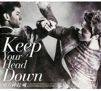 Keep Your Head Down