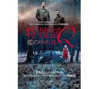 Keeper of Lost Causes,the [Import allemand]