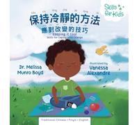 Keeping It Cool: Skills for Coping With Change, Traditional Chinese & English
