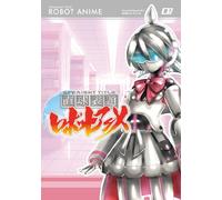 Kei-Chokkyuu Hyoudai Robot Anime Vol.2 [Edizione: Giappone] [Import]