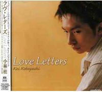 Kei Kobayashi - Love Letters [Import]