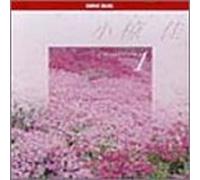 Kei Ogura - Super Value Collection 1 [Import]