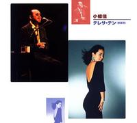Kei Ogura - W/Teresa Teng [Import]