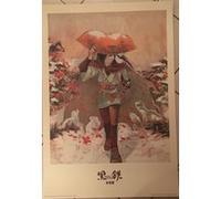 Kei Tome - Kuro Gane / Manga - 68x98 cm - AFFICHE / POSTER G