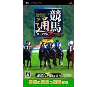 Keibatsuu Portable 2: JRA Koushiki Data 23 Nenbun Shuuroku[Import Japonais]