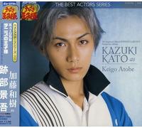 Keigo Atobe - Musical Prince of Tennis / 002 [Import]