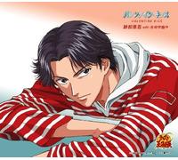 KEIGO ATOBE - Valentine Kiss [Prince of Tenn [Import]