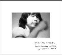 Keiichi Sokabe - Sketch of Shimokitazawa [Import]