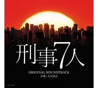 Keiji 7 Nin [TV Series] [Import allemand]