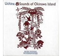 Keiko Higa & Shimadaiko - Uchina: Sounds of Okinawa Island