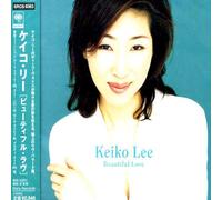 Keiko Lee - Beautiful Love [Import]