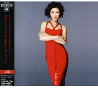 Keiko Lee - Bi Silent