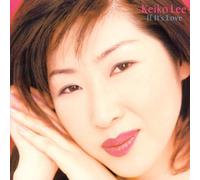 Keiko Lee - If It's Love [Import]