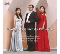 KEIKO URUSHIHARA/KANAKO MUKAIYAMA/SHIGEO NERIKI - Tchaikovsky & Arensky Piano TR [Import]