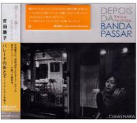 Keiko Yoshida - Parade No ATO de-Nara Leao O U [Import]