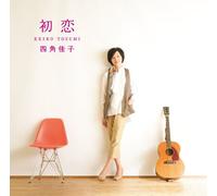 Keiko Yosumi - Hatsukoi [Import]