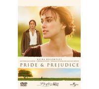 Keira Knightley-Pride and Prejudice [Edizione: Giappone] [Import]