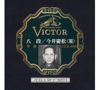 Keisho Imai - Hachidan [Import]