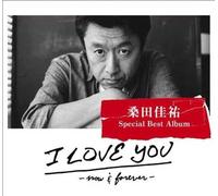 Keisuke Kuwata - I Love You: Now & Forever [Import]