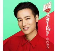 KEISUKE,YAMAUCHI - Kuchibiru Scarlet (CD/DVD) [Import]